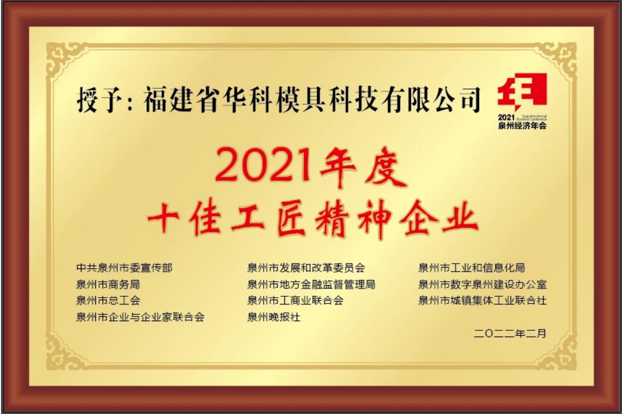 最新！恭喜這家泉企上榜！